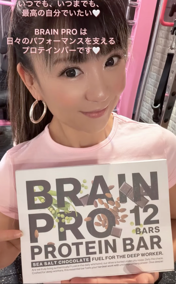 過去1好きなプロテインバーに出会いました💝