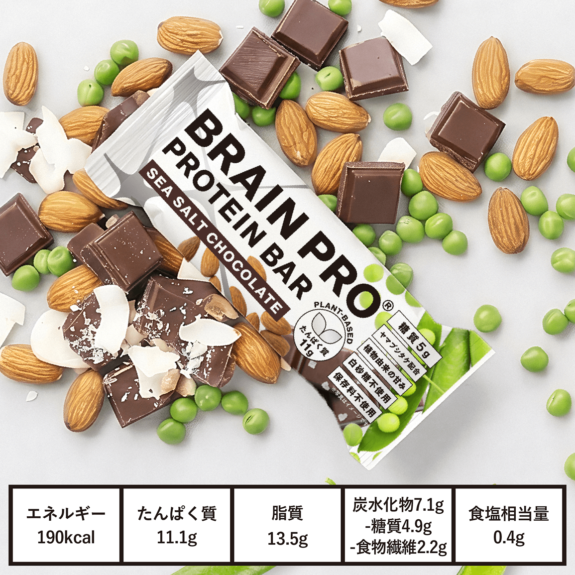 SEA SALT CHOCOLATE (12 Bars)