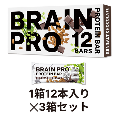 【3箱セット】SEA SALT CHOCOLATE (12 Bars)