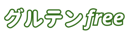 集中力をサポートするBRAIN PRO